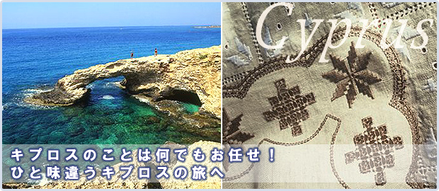 �L�v���X�̂��Ƃ͉��ł����C���I�ЂƖ��Ⴄ�L�v���X�̗���