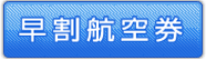 �C�O�i���q��
