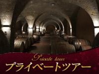 イタリア旅行　【プライベートツアー】日本語アシスタントと専用車で行く トスカーナのワイン巡り1日観光（終日、日本語アシスタント、ワイン試飲付）