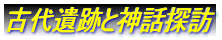 �Ñ��ՂƐ_�b�T�K
