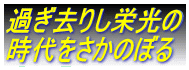 �߂����肵�h����
����������̂ڂ�