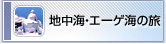 �n���C�E�G�[�Q�C�̗�