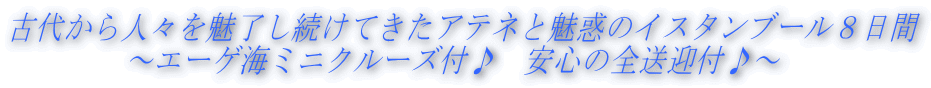 �Ñォ��l�X�𖣗��������Ă����A�e�l�Ɩ��f�̃C�X�^���u�[���W����
�@�@�@�@�`�G�[�Q�C�~�j�N���[�Y�t��@���S�̑S���}�t��`