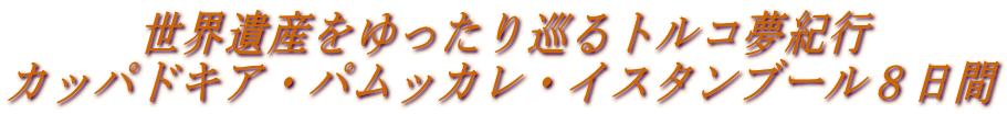 �@�@�@���E��Y��������菄��g���R���I�s
�J�b�p�h�L�A�E�p���b�J���E�C�X�^���u�[���W����