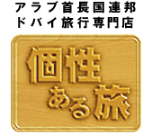 �A���u�񒷍��A�M�E�h�o�C���s���X