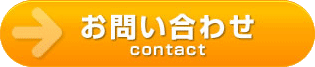 メーラーが立ち上がります お問合せ