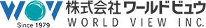 株式会社ワールドビュウ WORLD VIEW INC.