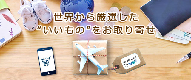 ワールドビュウ オンラインショップ