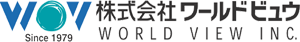 株式会社ワールドビュウ