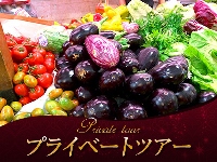 イタリア旅行 【プライベートツアー】 日本語アシスタントひとり占め ローマの市場を満喫(午前、日本語アシスタント)