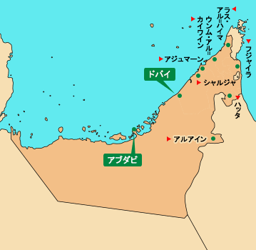 UAE地図 UAE地図
